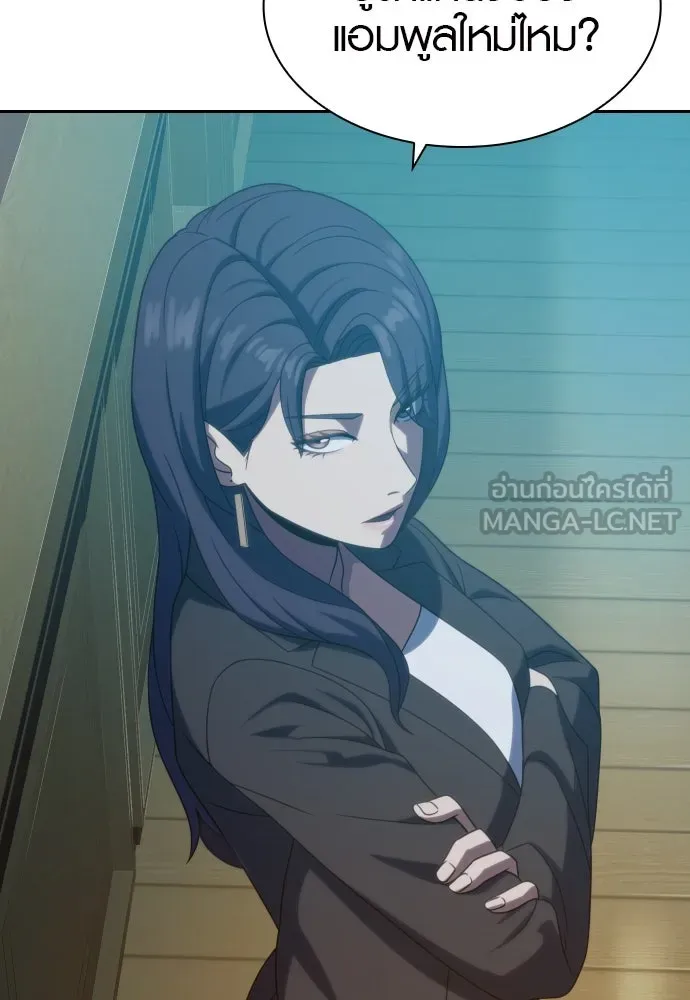 นักรบแช่แข็ง ตอนที่ 18 รูปที่ 36