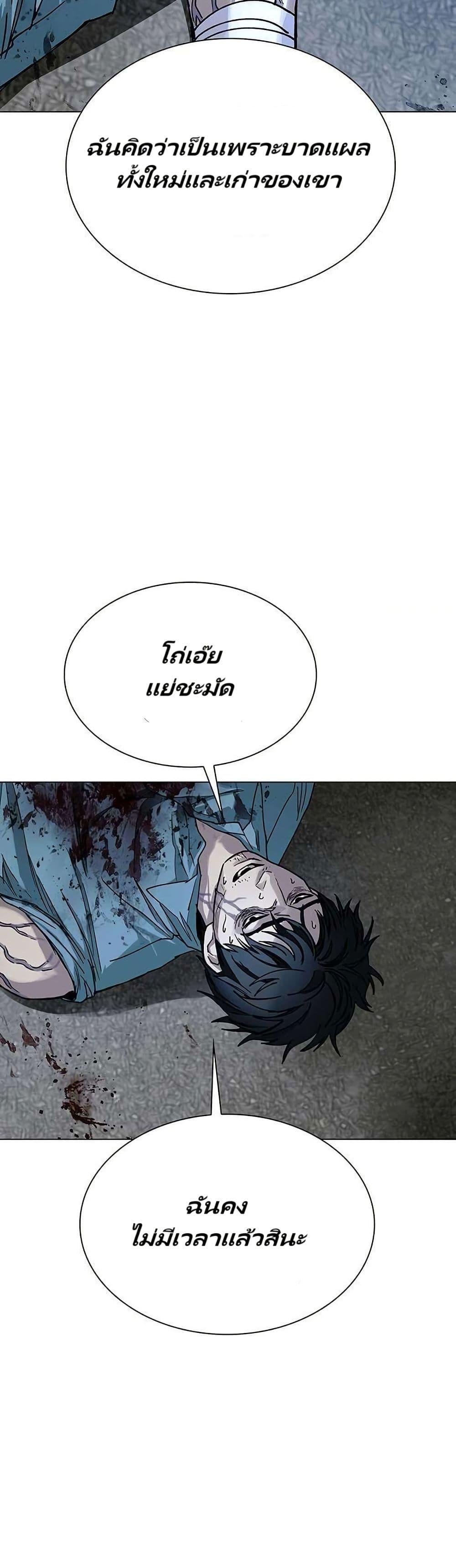 Manga-lc-com อ่านมังงะ อ่านการ์ตูน ออนไลน์ ฟรี The End of the World is Just a Game to Me ตอนที่ 1 2 3 4 5 6 7 8 9 10 11 12 13 14 ฟรี ไม่มีโฆษณา Manga-lc - อ่าน มังงะ อ่าน การ์ตูน ออนไลน์ อ่านมังงะ ฟรี