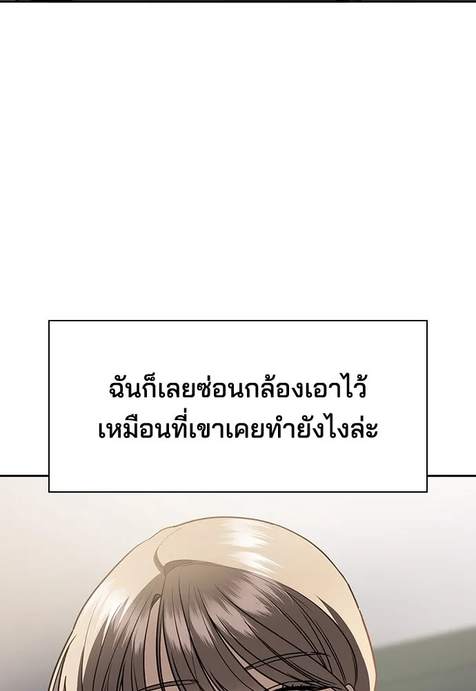 รักแล้วห้ามเลิก ตอนที่ 6 รูปที่ 43