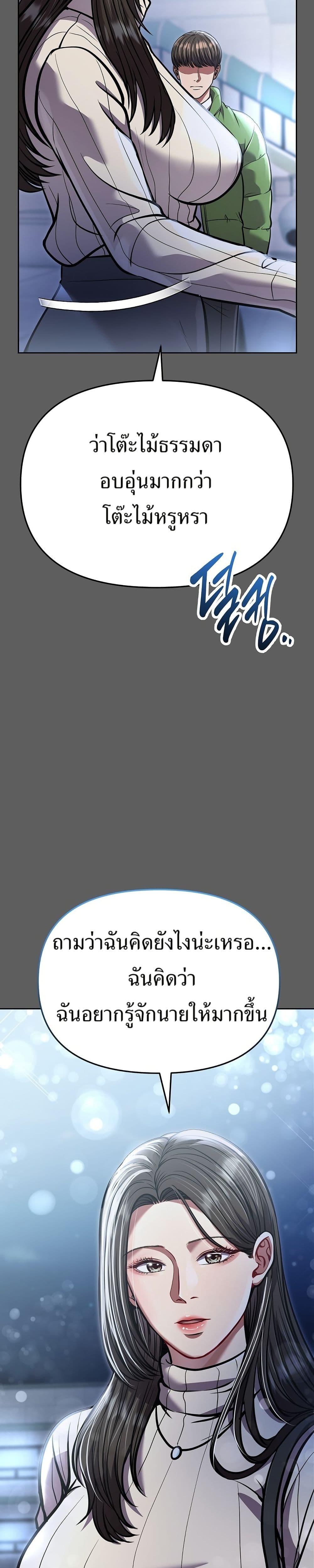 Manga-lc-com อ่านมังงะ อ่านการ์ตูน ออนไลน์ ฟรี New Employee Kim Chul-Soo ตอนที่ 1 2 3 4 5 6 7 8 9 10 11 12 13 14 ฟรี ไม่มีโฆษณา Manga-lc - อ่าน มังงะ อ่าน การ์ตูน ออนไลน์ อ่านมังงะ ฟรี