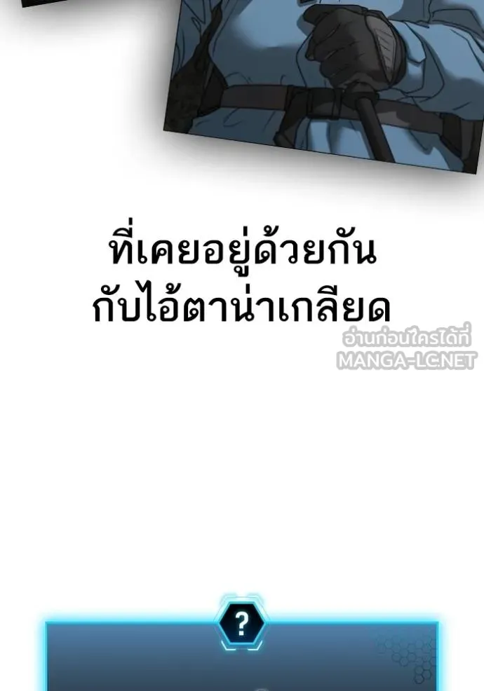 reality ตอนที่ 139 รูปที่ 129