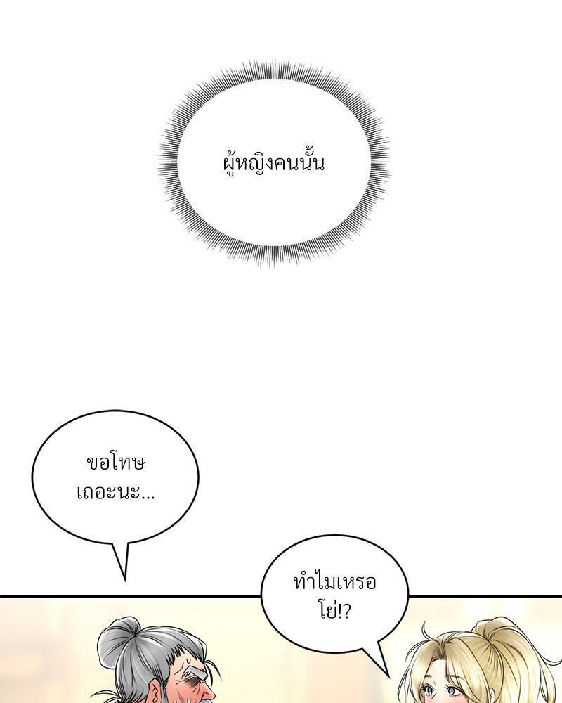 Doujin-Lc- อ่าน โดจิน มังฮวา เกาหลี ญี่ปุ่น จีน แปลไทย Herbal Love Story ตอนที่ 1 2 3 4 5 6 7 8 9 10 11 12 13 14 ฟรี ไม่มีโฆษณา อ่าน โดจิน Manhwa เกาหลี ญี่ปุ่น จีน เรามีครบ คัดมาให้เน้นๆ โดจิน 18+ รับประกันความฟินโดย  Doujin Lc