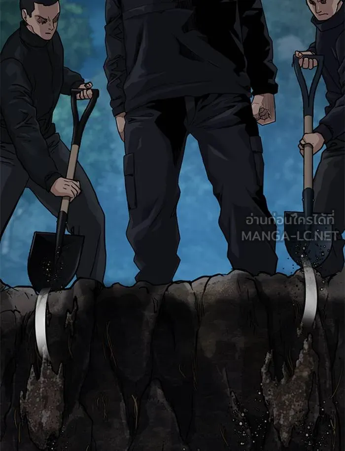 To not die ตอนที่ 50 รูปที่ 39