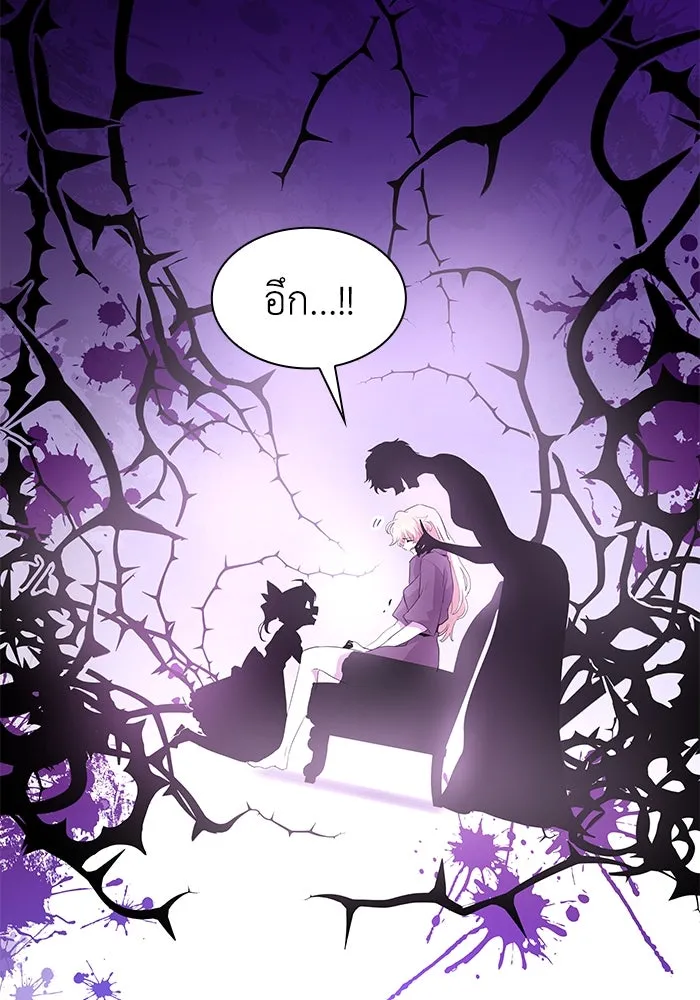 ฟิลเลียโรเซ่กับคำทำนายแห่งมงกุฎหนาม ตอนที่ 44 รูปที่ 52