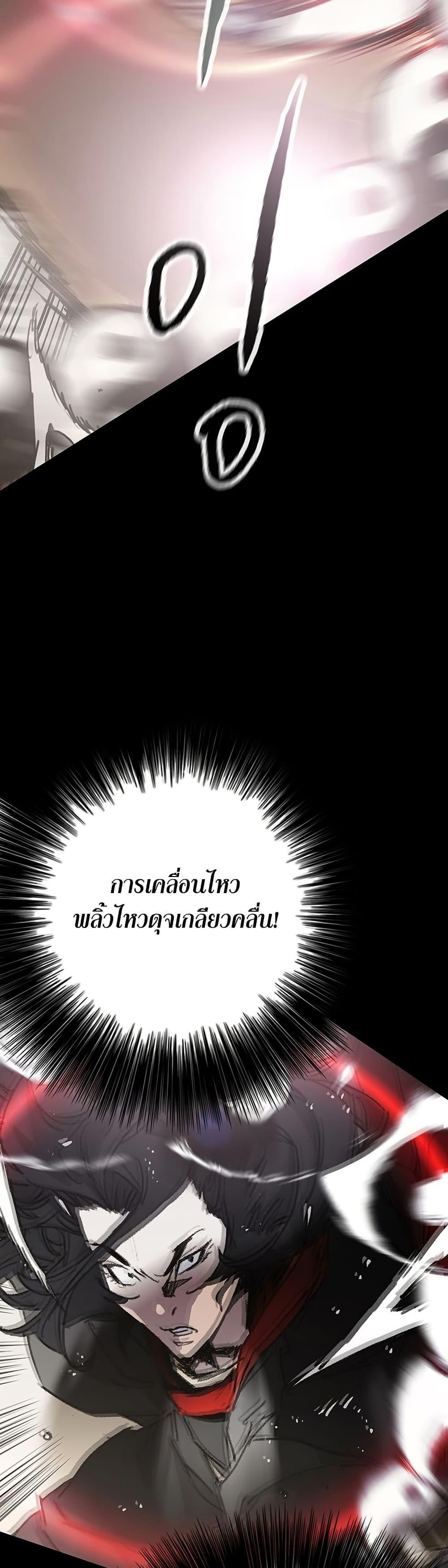 Manga-lc-com อ่านมังงะ อ่านการ์ตูน ออนไลน์ ฟรี The Undefeatable Swordsman ตอนที่ 1 2 3 4 5 6 7 8 9 10 11 12 13 14 ฟรี ไม่มีโฆษณา Manga-lc - อ่าน มังงะ อ่าน การ์ตูน ออนไลน์ อ่านมังงะ ฟรี