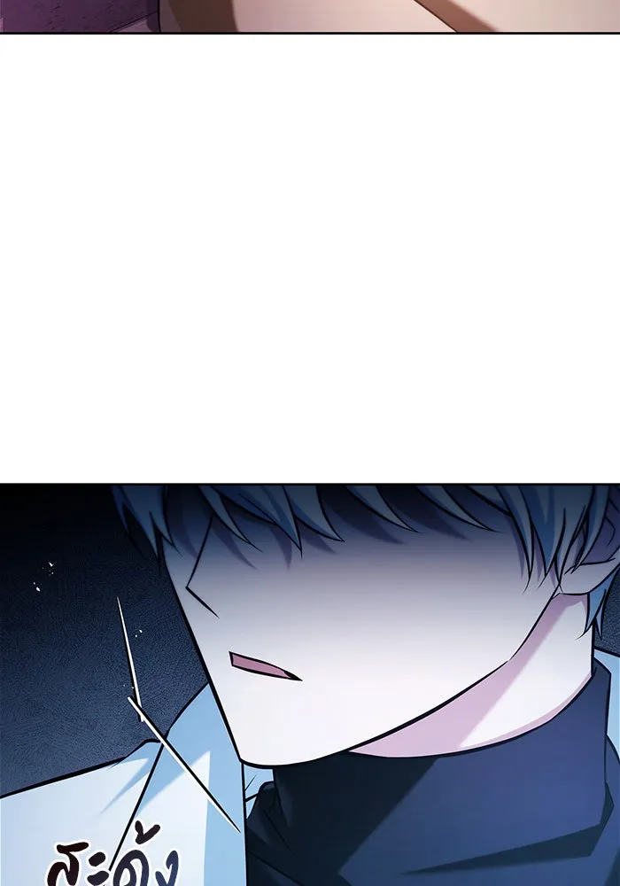 ผมไม่ได้เก่งอย่างที่คิด ตอนที่ 48 รูปที่ 145