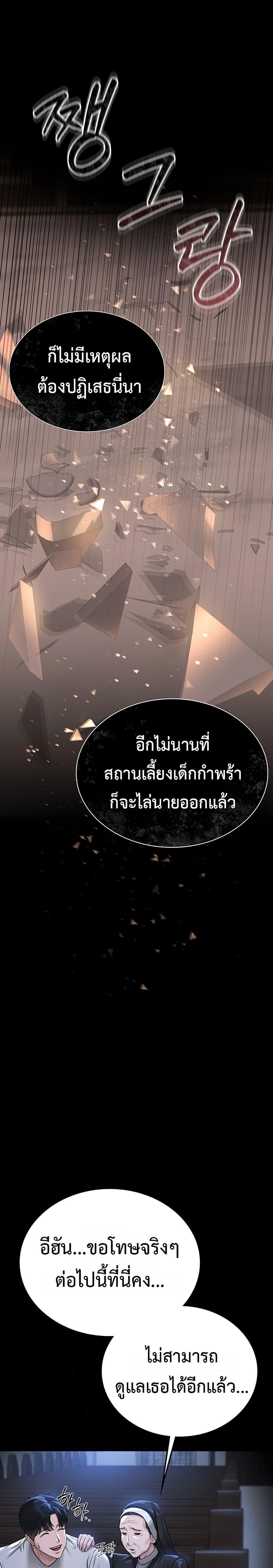 Doujin-Lc- อ่าน โดจิน มังฮวา เกาหลี ญี่ปุ่น จีน แปลไทย I Became an Apartment Security Manager ตอนที่ 1 2 3 4 5 6 7 8 9 10 11 12 13 14 ฟรี ไม่มีโฆษณา อ่าน โดจิน Manhwa เกาหลี ญี่ปุ่น จีน เรามีครบ คัดมาให้เน้นๆ โดจิน 18+ รับประกันความฟินโดย  Doujin Lc