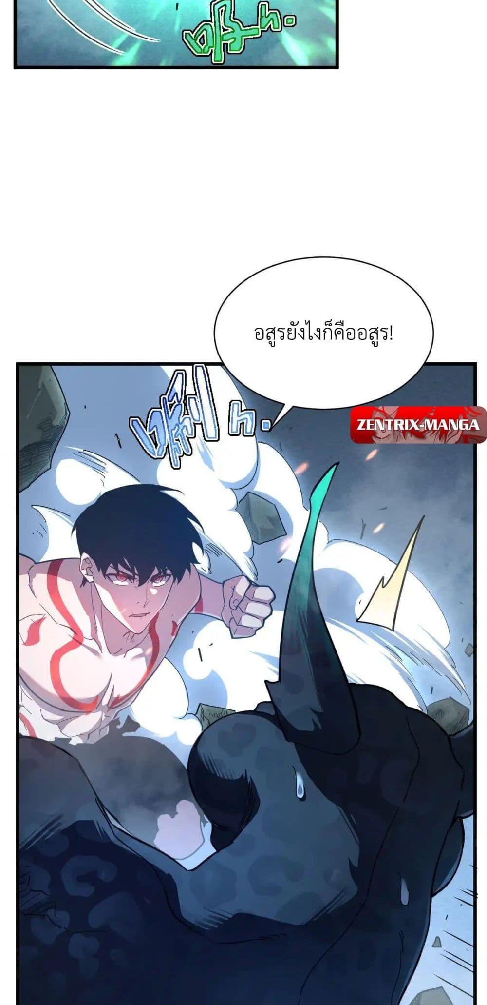 Manga-lc-com อ่านมังงะ อ่านการ์ตูน ออนไลน์ ฟรี Axe God Path of Invincibility ตอนที่ 1 2 3 4 5 6 7 8 9 10 11 12 13 14 ฟรี ไม่มีโฆษณา Manga-lc - อ่าน มังงะ อ่าน การ์ตูน ออนไลน์ อ่านมังงะ ฟรี