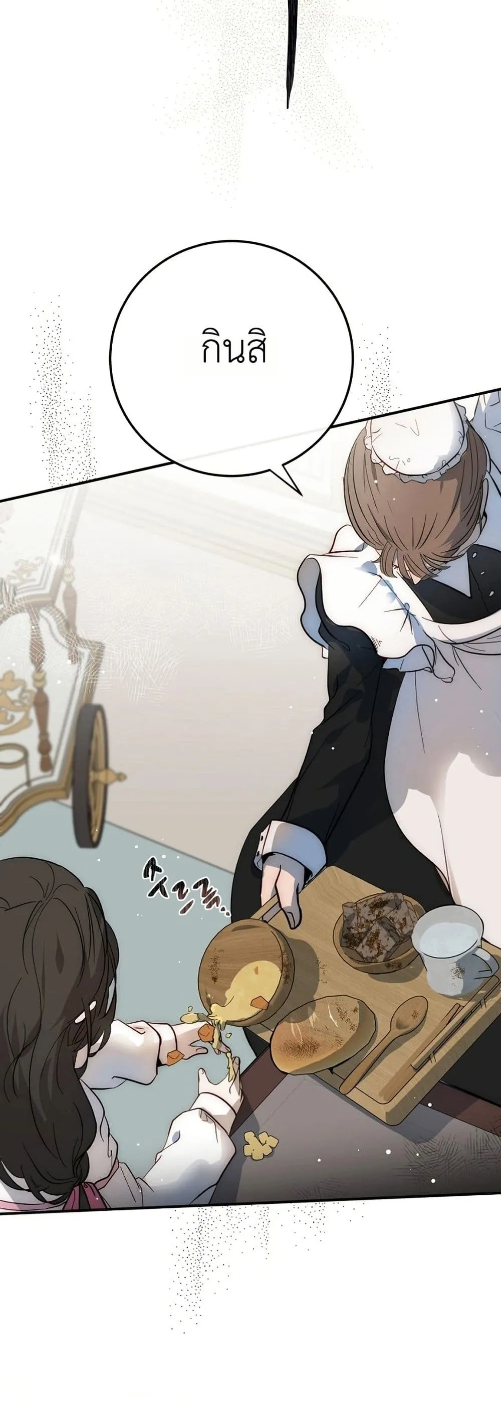 Manga-lc-com อ่านมังงะ อ่านการ์ตูน ออนไลน์ ฟรี How to Survive as the Daughter of the Emperor Who Killed Me ตอนที่ 1 2 3 4 5 6 7 8 9 10 11 12 13 14 ฟรี ไม่มีโฆษณา Manga-lc - อ่าน มังงะ อ่าน การ์ตูน ออนไลน์ อ่านมังงะ ฟรี
