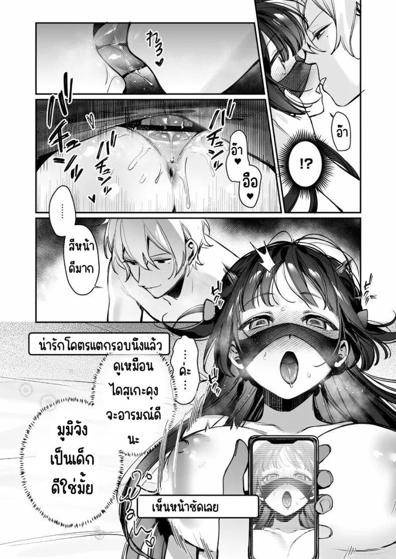 Doujin-Lc- อ่าน โดจิน มังฮวา เกาหลี ญี่ปุ่น จีน แปลไทย เสร็จระหว่างสตรีม [Waraiwari Gyoza] Vtuber na Kanojo, Zecchou Ecchi Nama Haishin ตอนที่ 1 2 3 4 5 6 7 8 9 10 11 12 13 14 ฟรี ไม่มีโฆษณา อ่าน โดจิน Manhwa เกาหลี ญี่ปุ่น จีน เรามีครบ คัดมาให้เน้นๆ โดจิน 18+ รับประกันความฟินโดย  Doujin Lc