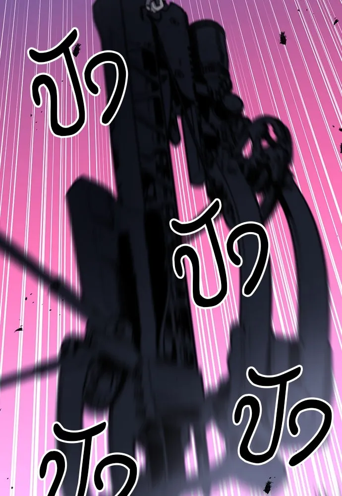 ดรูอิดแห่งสถานีโซล ตอนที่ 80 รูปที่ 56