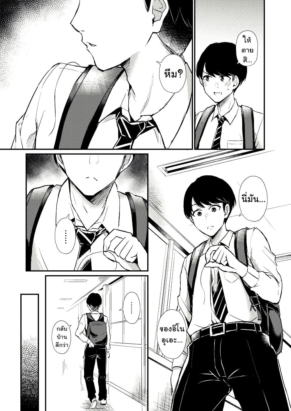Manga-lc-com อ่านมังงะ อ่านการ์ตูน ออนไลน์ ฟรี Omoi Ai Monopolize ตอนที่ 1 2 3 4 5 6 7 8 9 10 11 12 13 14 ฟรี ไม่มีโฆษณา Manga-lc - อ่าน มังงะ อ่าน การ์ตูน ออนไลน์ อ่านมังงะ ฟรี