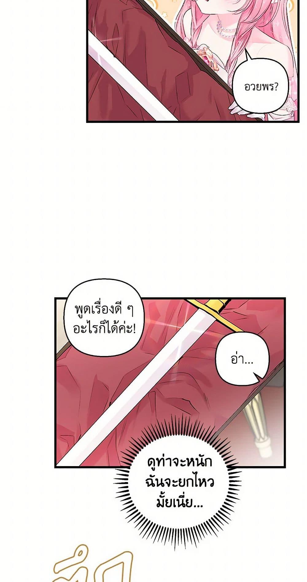 Manga-lc-com อ่านมังงะ อ่านการ์ตูน ออนไลน์ ฟรี Our Little Empress ตอนที่ 1 2 3 4 5 6 7 8 9 10 11 12 13 14 ฟรี ไม่มีโฆษณา Manga-lc - อ่าน มังงะ อ่าน การ์ตูน ออนไลน์ อ่านมังงะ ฟรี