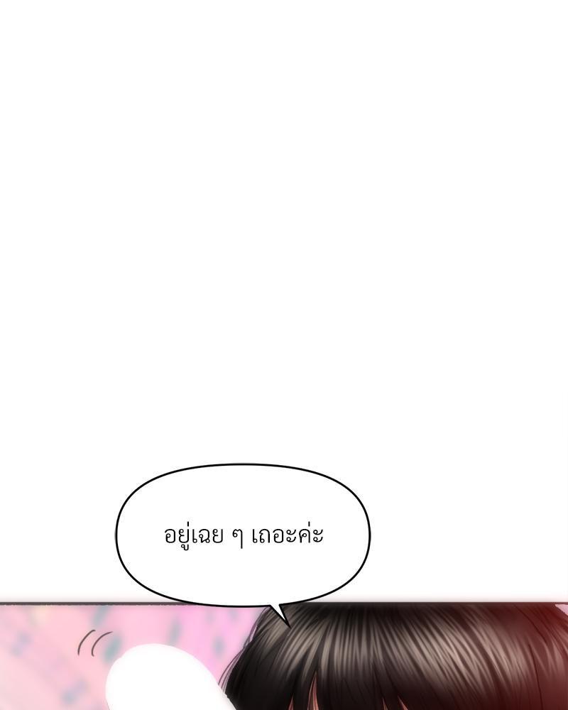 Doujin-Lc- อ่าน โดจิน มังฮวา เกาหลี ญี่ปุ่น จีน แปลไทย เมืองกระหายรัก ตอนที่ 1 2 3 4 5 6 7 8 9 10 11 12 13 14 ฟรี ไม่มีโฆษณา อ่าน โดจิน Manhwa เกาหลี ญี่ปุ่น จีน เรามีครบ คัดมาให้เน้นๆ โดจิน 18+ รับประกันความฟินโดย  Doujin Lc