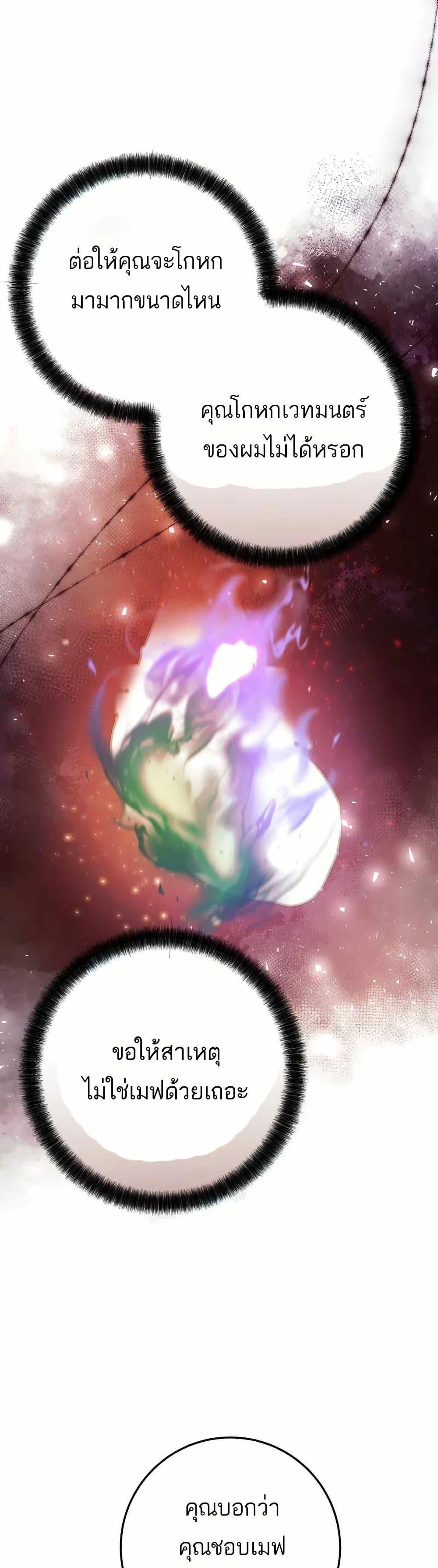 Manga-lc-com อ่านมังงะ อ่านการ์ตูน ออนไลน์ ฟรี I Became a Civil Servant in a Magical World ตอนที่ 1 2 3 4 5 6 7 8 9 10 11 12 13 14 ฟรี ไม่มีโฆษณา Manga-lc - อ่าน มังงะ อ่าน การ์ตูน ออนไลน์ อ่านมังงะ ฟรี