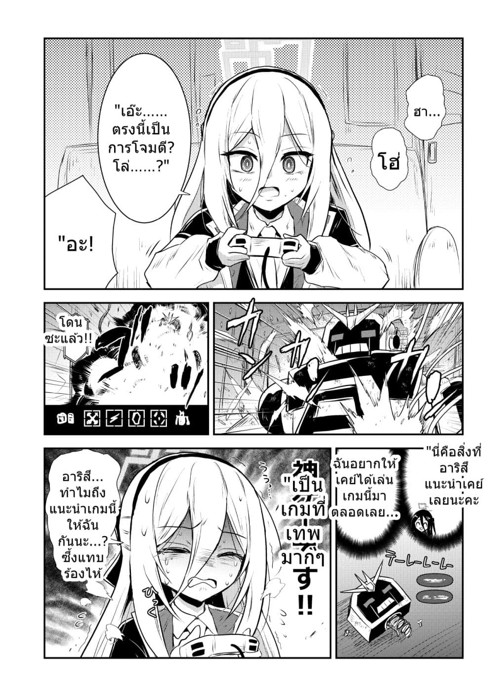 Manga-lc-com อ่านมังงะ อ่านการ์ตูน ออนไลน์ ฟรี Blue Archive Kusoge Hunter Kei By donkubota ตอนที่ 1 2 3 4 5 6 7 8 9 10 11 12 13 14 ฟรี ไม่มีโฆษณา Manga-lc - อ่าน มังงะ อ่าน การ์ตูน ออนไลน์ อ่านมังงะ ฟรี