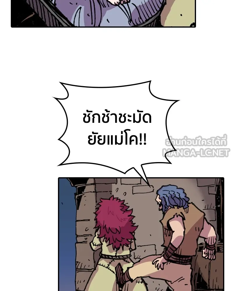 เคลวาเทส อสูรจอมราชัน ตอนที่ 8 ราชาอสูรที่ถูกจับตัว (2) รูปที่ 84