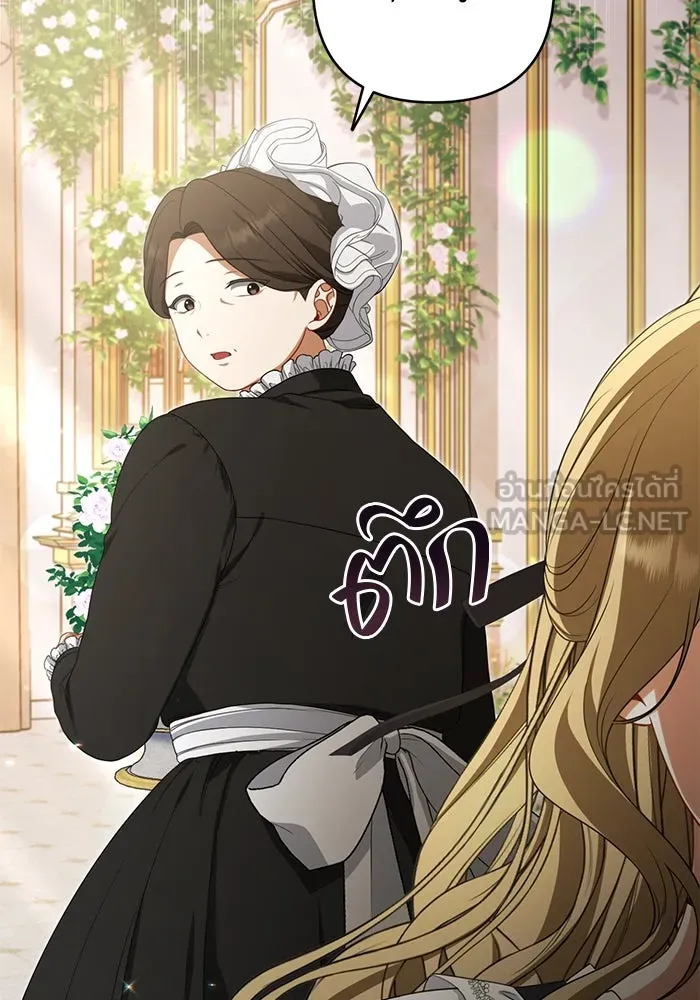 ละครชีวิตลิขิตรัก ตอนที่ 8 รูปที่ 51