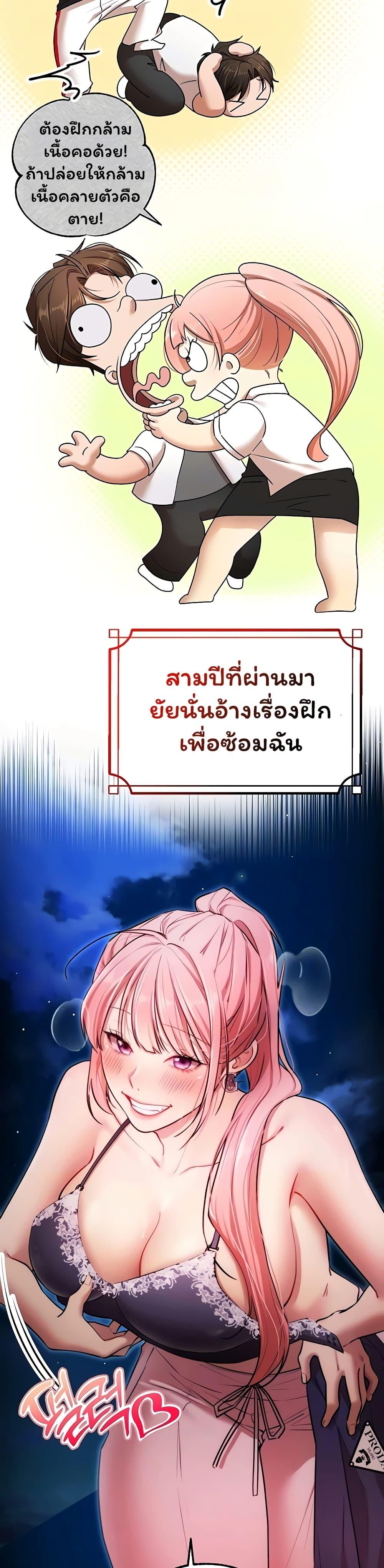 Doujin-Lc- อ่าน โดจิน มังฮวา เกาหลี ญี่ปุ่น จีน แปลไทย I Banged All ตอนที่ 1 2 3 4 5 6 7 8 9 10 11 12 13 14 ฟรี ไม่มีโฆษณา อ่าน โดจิน Manhwa เกาหลี ญี่ปุ่น จีน เรามีครบ คัดมาให้เน้นๆ โดจิน 18+ รับประกันความฟินโดย  Doujin Lc