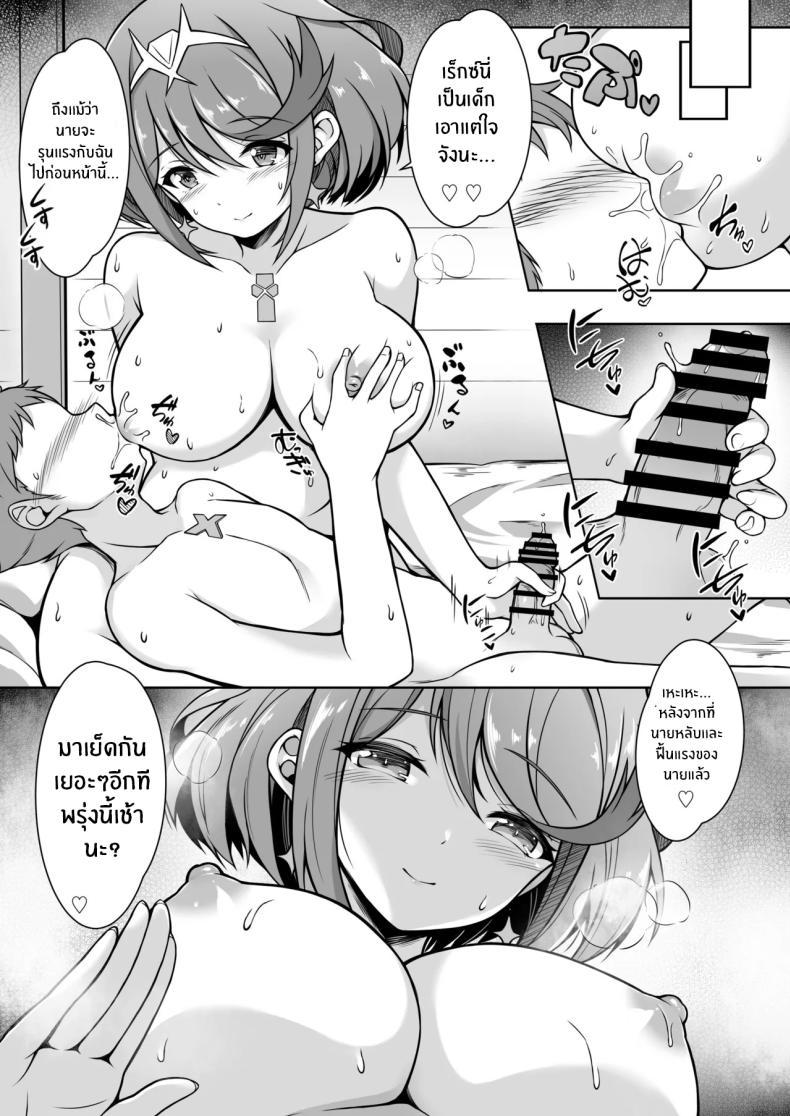 Doujin-Lc- อ่าน โดจิน มังฮวา เกาหลี ญี่ปุ่น จีน แปลไทย เรื่องเสียวๆกับโฮมูระ (Gairou) ตอนที่ 1 2 3 4 5 6 7 8 9 10 11 12 13 14 ฟรี ไม่มีโฆษณา อ่าน โดจิน Manhwa เกาหลี ญี่ปุ่น จีน เรามีครบ คัดมาให้เน้นๆ โดจิน 18+ รับประกันความฟินโดย  Doujin Lc