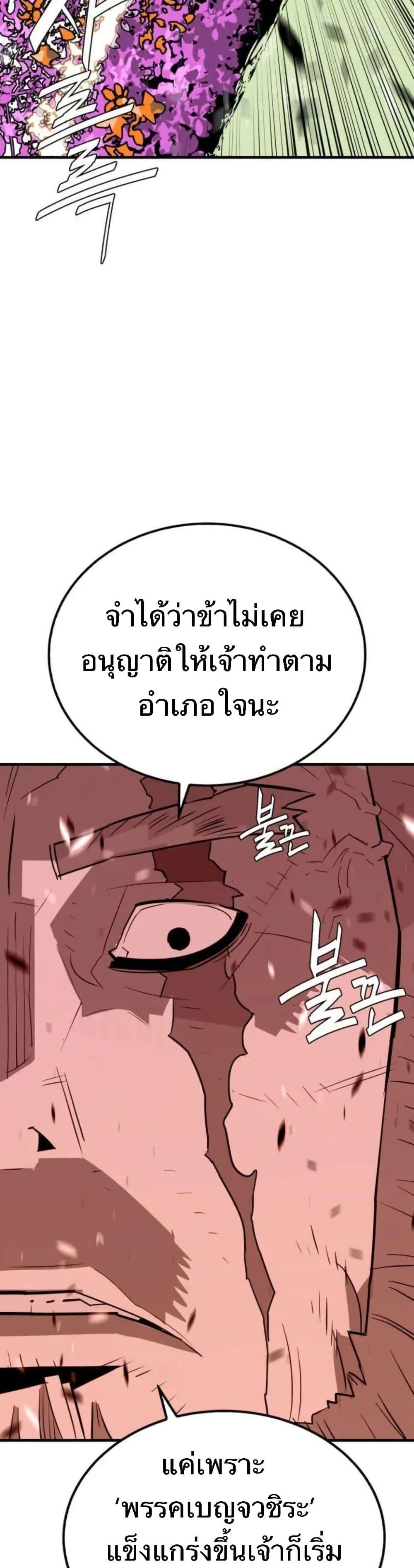 Manga-lc-com อ่านมังงะ อ่านการ์ตูน ออนไลน์ ฟรี Demon King ตอนที่ 1 2 3 4 5 6 7 8 9 10 11 12 13 14 ฟรี ไม่มีโฆษณา Manga-lc - อ่าน มังงะ อ่าน การ์ตูน ออนไลน์ อ่านมังงะ ฟรี