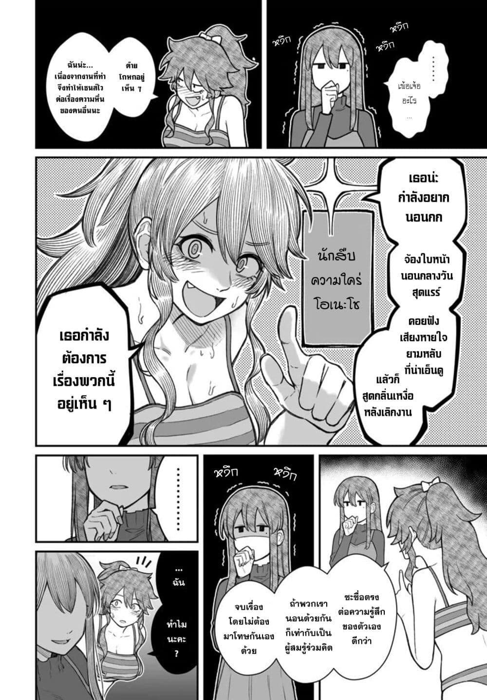 Manga-lc-com อ่านมังงะ อ่านการ์ตูน ออนไลน์ ฟรี Dame Ningen no Itoshikata ตอนที่ 1 2 3 4 5 6 7 8 9 10 11 12 13 14 ฟรี ไม่มีโฆษณา Manga-lc - อ่าน มังงะ อ่าน การ์ตูน ออนไลน์ อ่านมังงะ ฟรี
