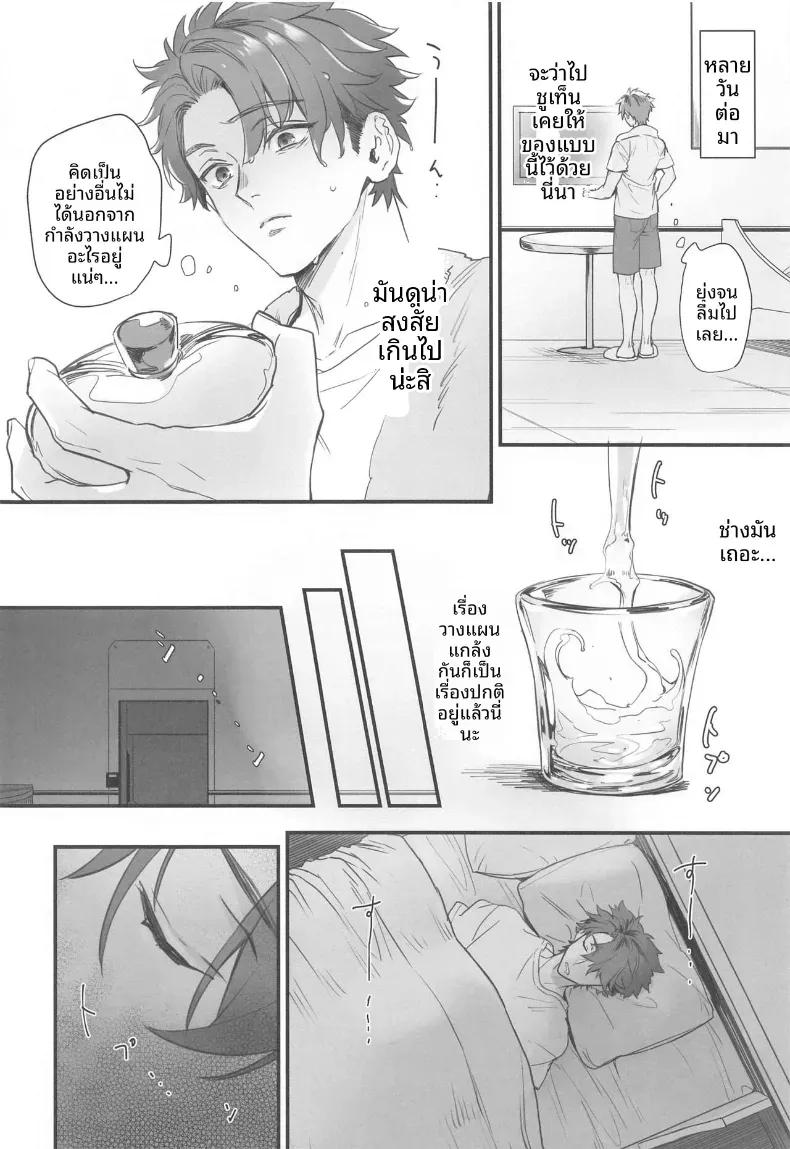 Doujin-Lc- อ่าน โดจิน มังฮวา เกาหลี ญี่ปุ่น จีน แปลไทย รวมเรื่องราวของชูเทน โดจิ (Kaguyuzu) ตอนที่ 1 2 3 4 5 6 7 8 9 10 11 12 13 14 ฟรี ไม่มีโฆษณา อ่าน โดจิน Manhwa เกาหลี ญี่ปุ่น จีน เรามีครบ คัดมาให้เน้นๆ โดจิน 18+ รับประกันความฟินโดย  Doujin Lc