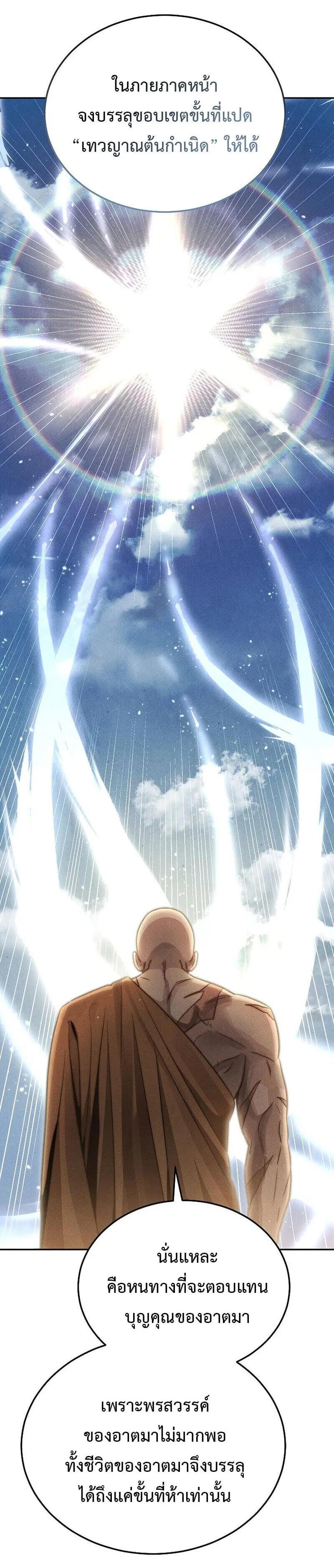 Manga-lc-com อ่านมังงะ อ่านการ์ตูน ออนไลน์ ฟรี The Great Heavenly Demon Sovereign ตอนที่ 1 2 3 4 5 6 7 8 9 10 11 12 13 14 ฟรี ไม่มีโฆษณา Manga-lc - อ่าน มังงะ อ่าน การ์ตูน ออนไลน์ อ่านมังงะ ฟรี