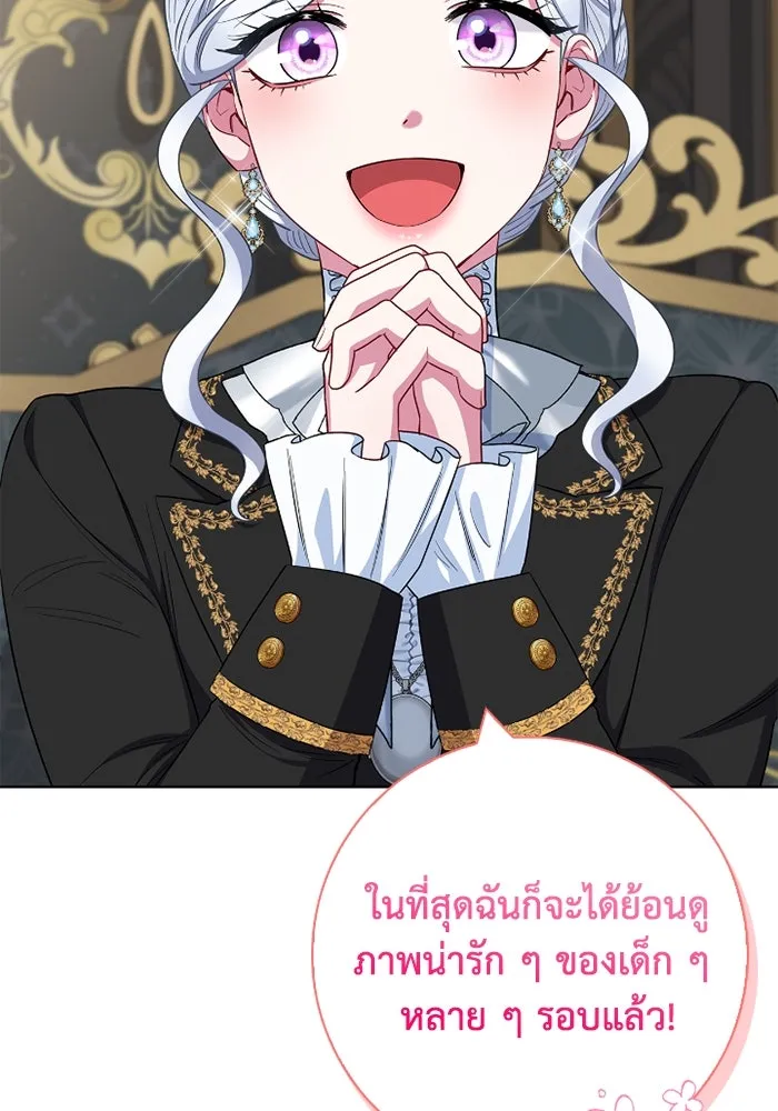 ฉันกลายเป็นแม่พระเอกนิยายจอมเสเพล ตอนที่ 57 รูปที่ 53