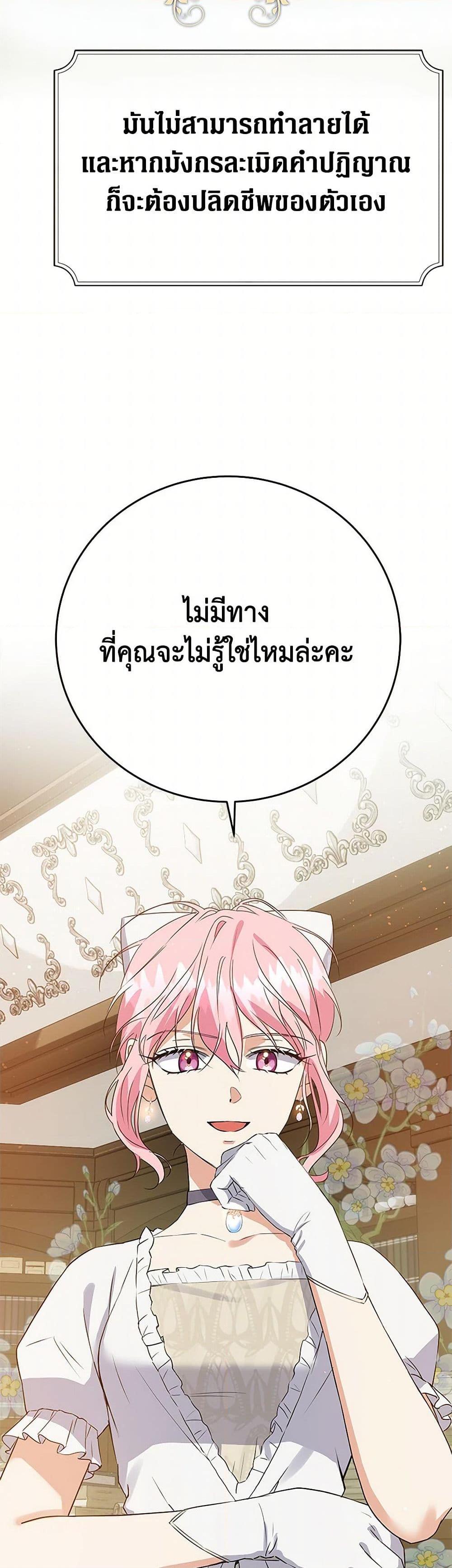 Manga-lc-com อ่านมังงะ อ่านการ์ตูน ออนไลน์ ฟรี The Villainess Once Said ตอนที่ 1 2 3 4 5 6 7 8 9 10 11 12 13 14 ฟรี ไม่มีโฆษณา Manga-lc - อ่าน มังงะ อ่าน การ์ตูน ออนไลน์ อ่านมังงะ ฟรี