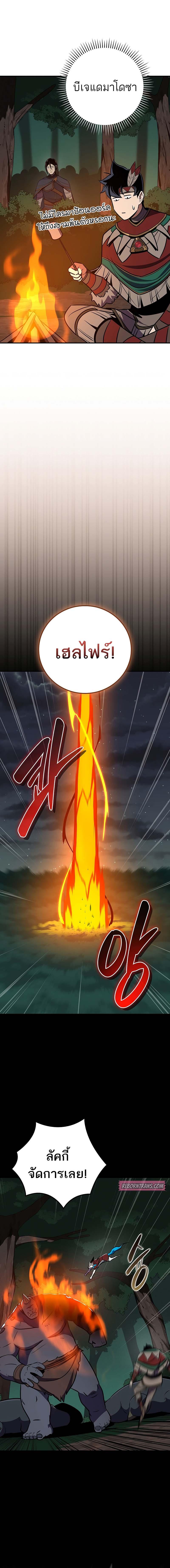 Manga-lc-com อ่านมังงะ อ่านการ์ตูน ออนไลน์ ฟรี Archmage Streamer ตอนที่ 1 2 3 4 5 6 7 8 9 10 11 12 13 14 ฟรี ไม่มีโฆษณา Manga-lc - อ่าน มังงะ อ่าน การ์ตูน ออนไลน์ อ่านมังงะ ฟรี