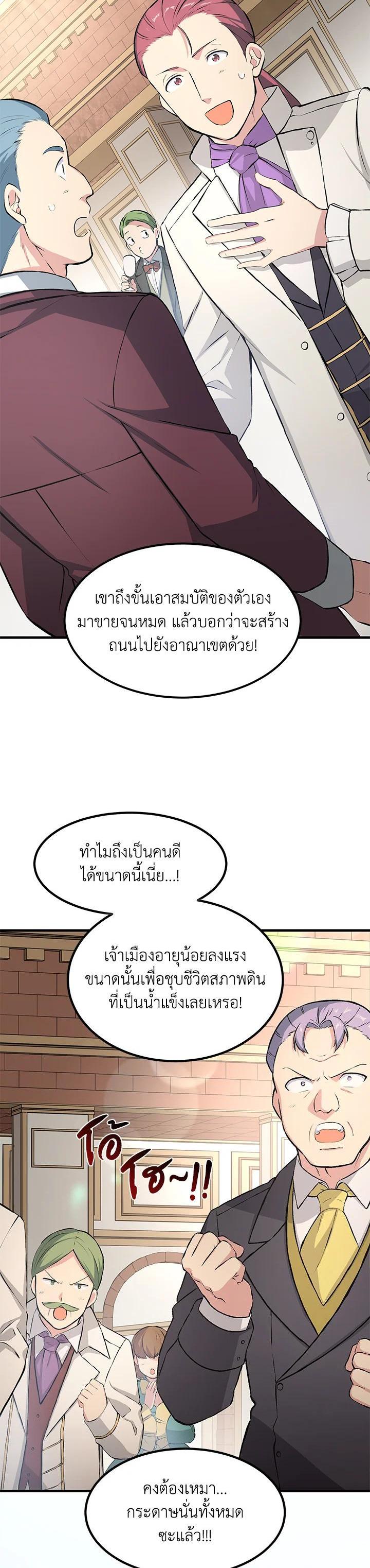 Manga-lc-com อ่านมังงะ อ่านการ์ตูน ออนไลน์ ฟรี How the Pro in His Past Life Sucks the Sweet Honey ตอนที่ 1 2 3 4 5 6 7 8 9 10 11 12 13 14 ฟรี ไม่มีโฆษณา Manga-lc - อ่าน มังงะ อ่าน การ์ตูน ออนไลน์ อ่านมังงะ ฟรี