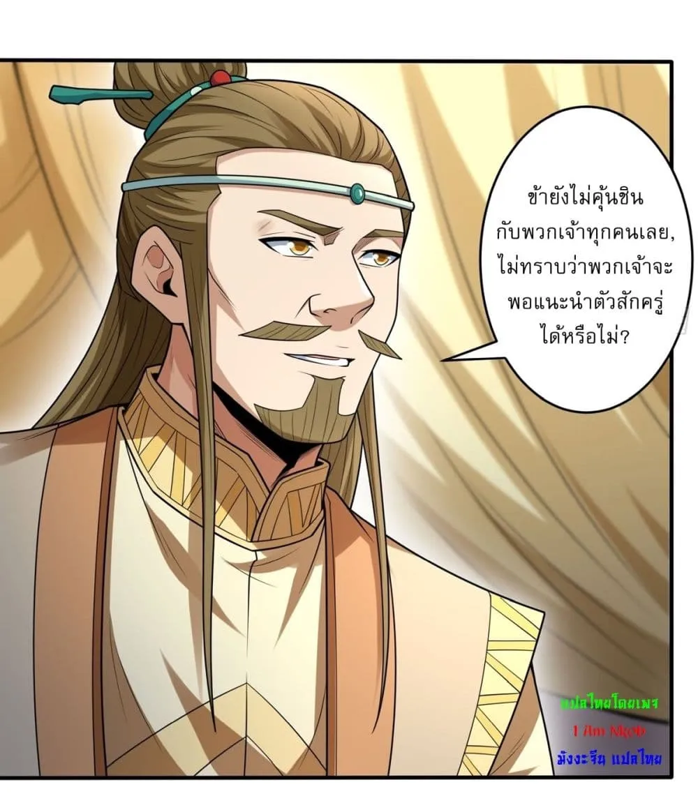 Manga-lc-com อ่านมังงะ อ่านการ์ตูน ออนไลน์ ฟรี God of Martial Arts ตอนที่ 1 2 3 4 5 6 7 8 9 10 11 12 13 14 ฟรี ไม่มีโฆษณา Manga-lc - อ่าน มังงะ อ่าน การ์ตูน ออนไลน์ อ่านมังงะ ฟรี