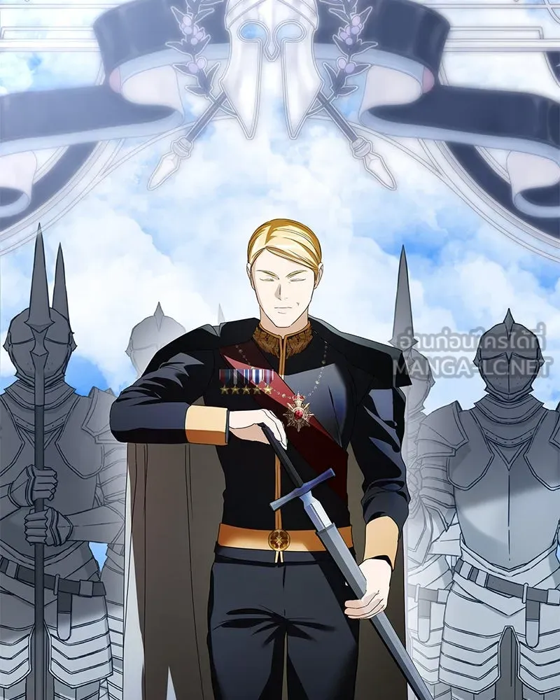 กำราบรักร้ายนายจอมพยศ ตอนที่ 16 รูปที่ 18