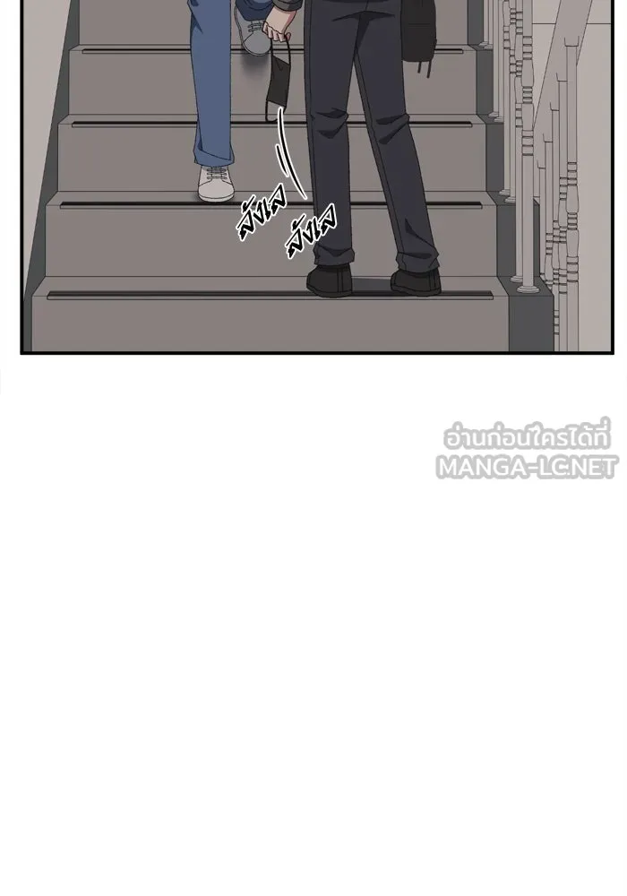 ช่วยเปลี่ยนฉันที ตอนที่ 338. ซีซัน 3 โคดกซู 10 รูปที่ 15