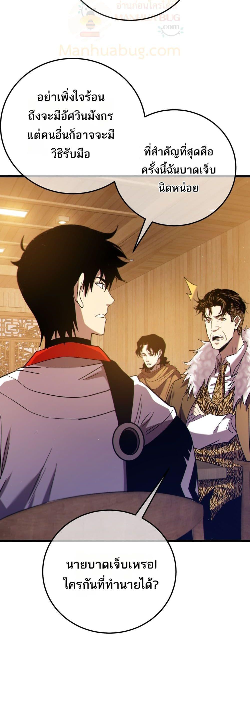 Manga-lc-com อ่านมังงะ อ่านการ์ตูน ออนไลน์ ฟรี MyPassiveSkil ตอนที่ 1 2 3 4 5 6 7 8 9 10 11 12 13 14 ฟรี ไม่มีโฆษณา Manga-lc - อ่าน มังงะ อ่าน การ์ตูน ออนไลน์ อ่านมังงะ ฟรี