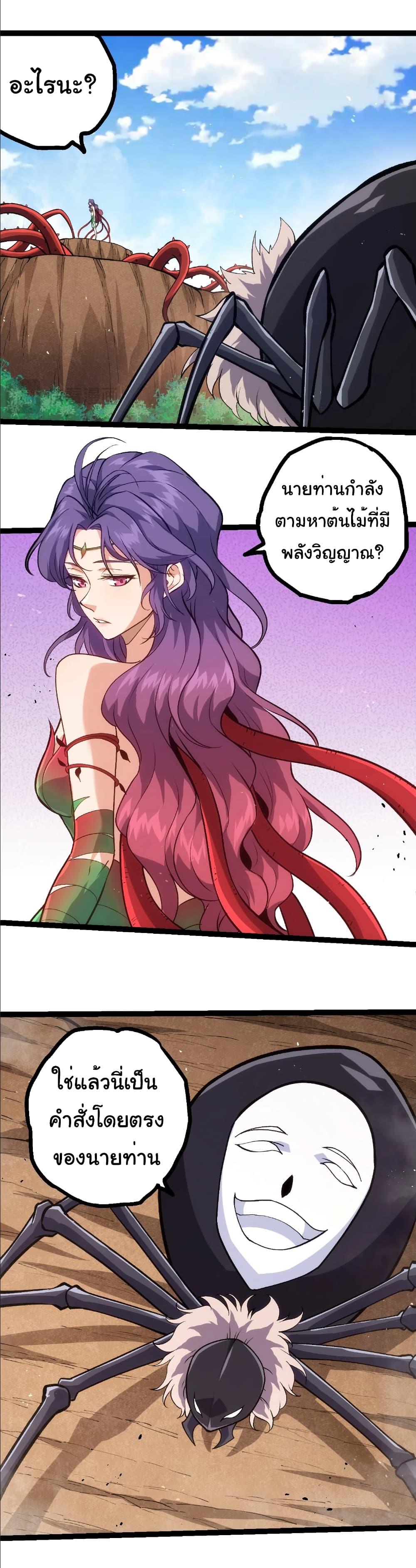 Manga-lc-com อ่านมังงะ อ่านการ์ตูน ออนไลน์ ฟรี Evolution from the Big Tree ตอนที่ 1 2 3 4 5 6 7 8 9 10 11 12 13 14 ฟรี ไม่มีโฆษณา Manga-lc - อ่าน มังงะ อ่าน การ์ตูน ออนไลน์ อ่านมังงะ ฟรี