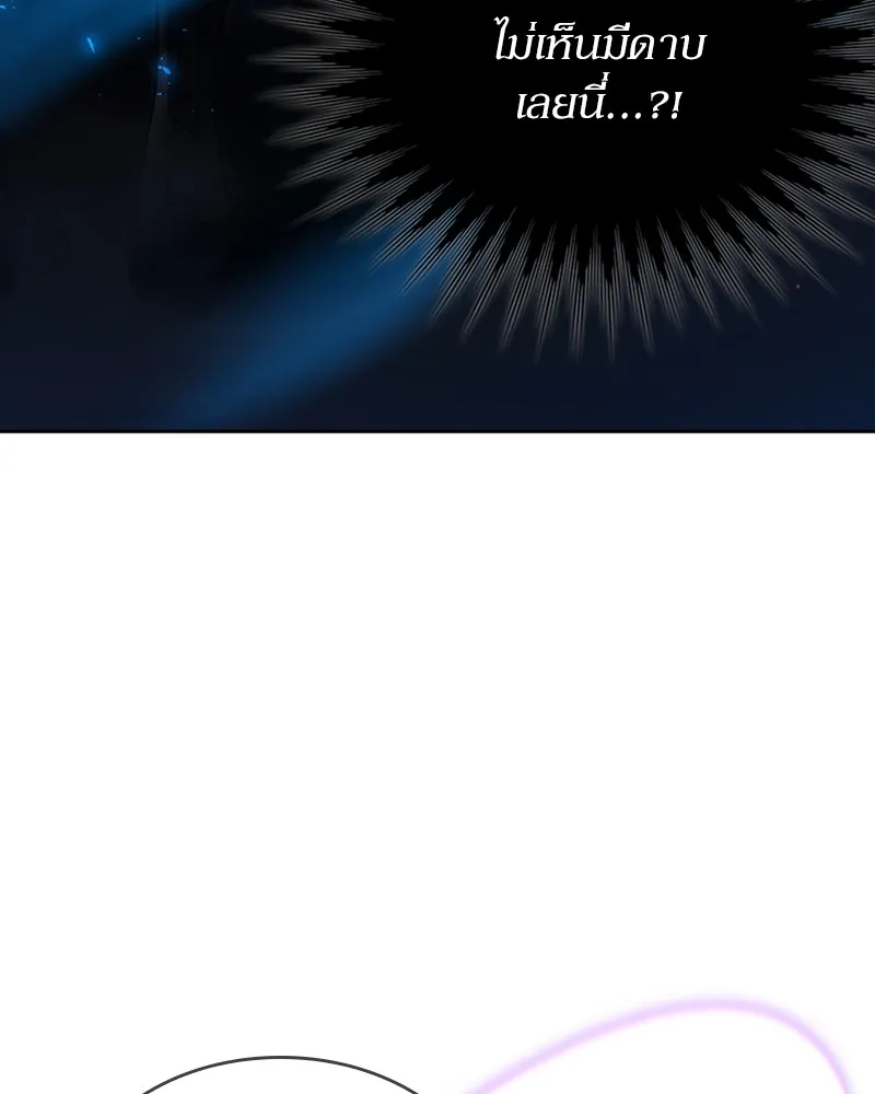 Clever Cleaning Life Of The Returned Genius Hunter ส_ดยอดฮ_นเตอร_สายคล_น ตอนที่ ตอนที่ 82 รูปที่ 28