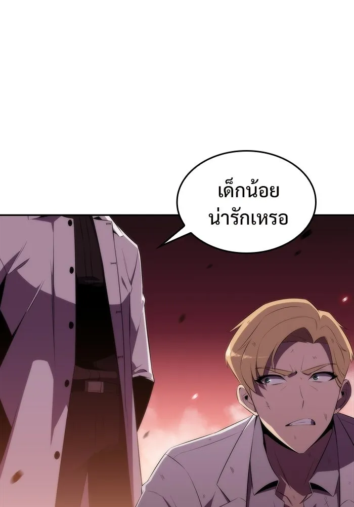 ผู้เล่นหน้าใหม่เลเวลแมกซ์ ตอนที่ 37 กฏแห่งกรรม รูปที่ 74