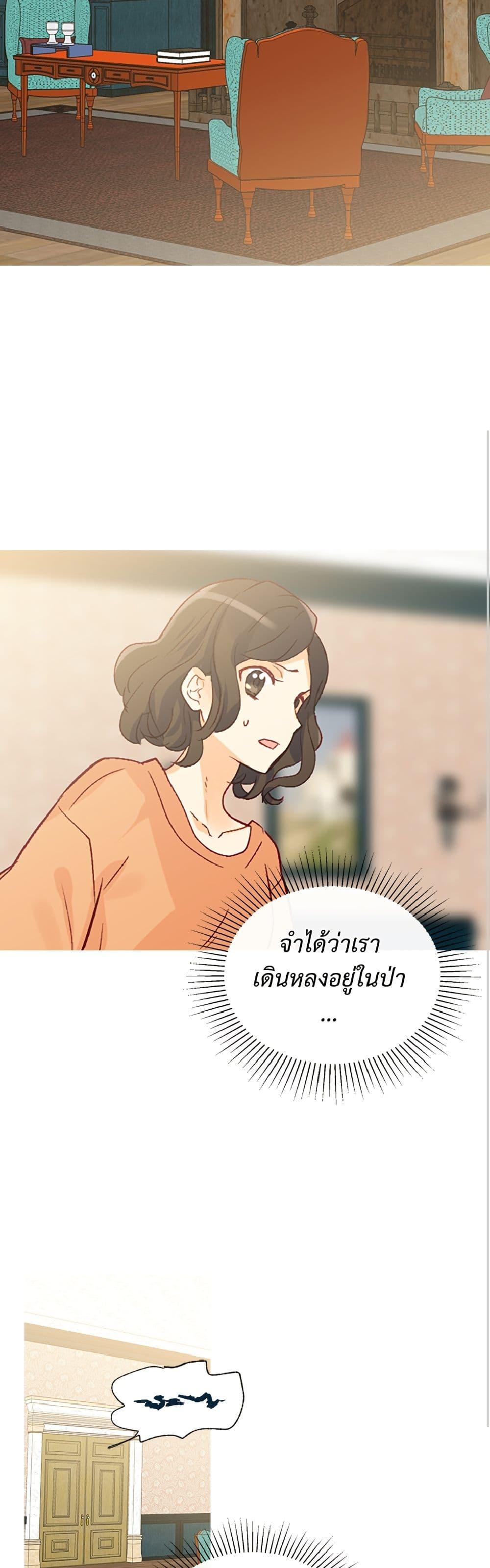 Manga-lc-com อ่านมังงะ อ่านการ์ตูน ออนไลน์ ฟรี Isekai Empress ตอนที่ 1 2 3 4 5 6 7 8 9 10 11 12 13 14 ฟรี ไม่มีโฆษณา Manga-lc - อ่าน มังงะ อ่าน การ์ตูน ออนไลน์ อ่านมังงะ ฟรี