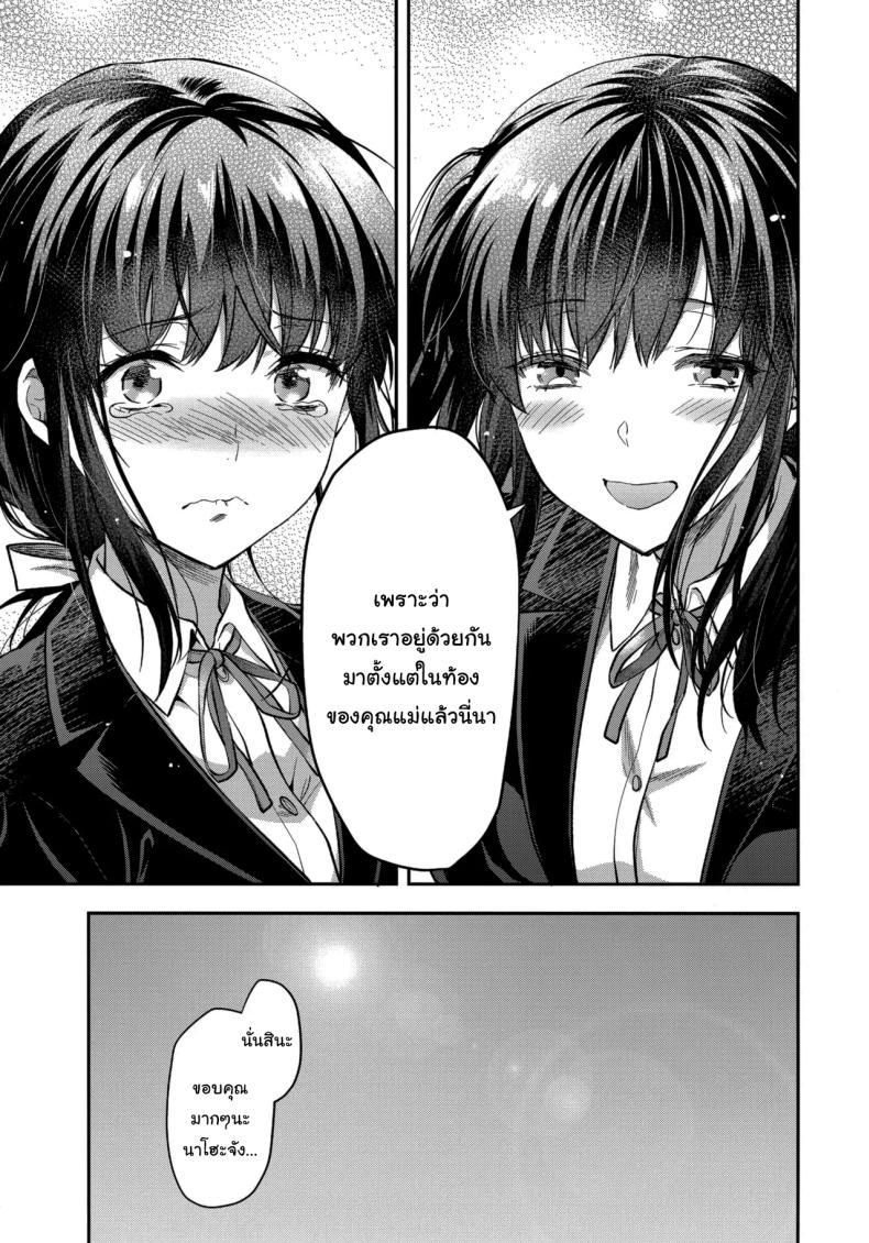 Doujin-Lc- อ่าน โดจิน มังฮวา เกาหลี ญี่ปุ่น จีน แปลไทย พี่สาวที่รักน้องชายมากเกินไป (Yuzuki N Dash) ตอนที่ 1 2 3 4 5 6 7 8 9 10 11 12 13 14 ฟรี ไม่มีโฆษณา อ่าน โดจิน Manhwa เกาหลี ญี่ปุ่น จีน เรามีครบ คัดมาให้เน้นๆ โดจิน 18+ รับประกันความฟินโดย  Doujin Lc