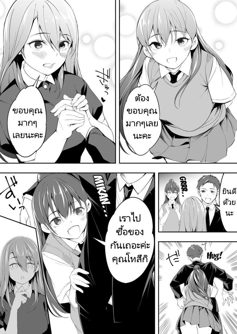 Doujin-Lc- อ่าน โดจิน มังฮวา เกาหลี ญี่ปุ่น จีน แปลไทย ผีสองพี่น้องในอพาร์ทเม้นท์ [STUDIO HUAN (Raidon)] Ore dake ga Sawareru Futago ตอนที่ 1 2 3 4 5 6 7 8 9 10 11 12 13 14 ฟรี ไม่มีโฆษณา อ่าน โดจิน Manhwa เกาหลี ญี่ปุ่น จีน เรามีครบ คัดมาให้เน้นๆ โดจิน 18+ รับประกันความฟินโดย  Doujin Lc