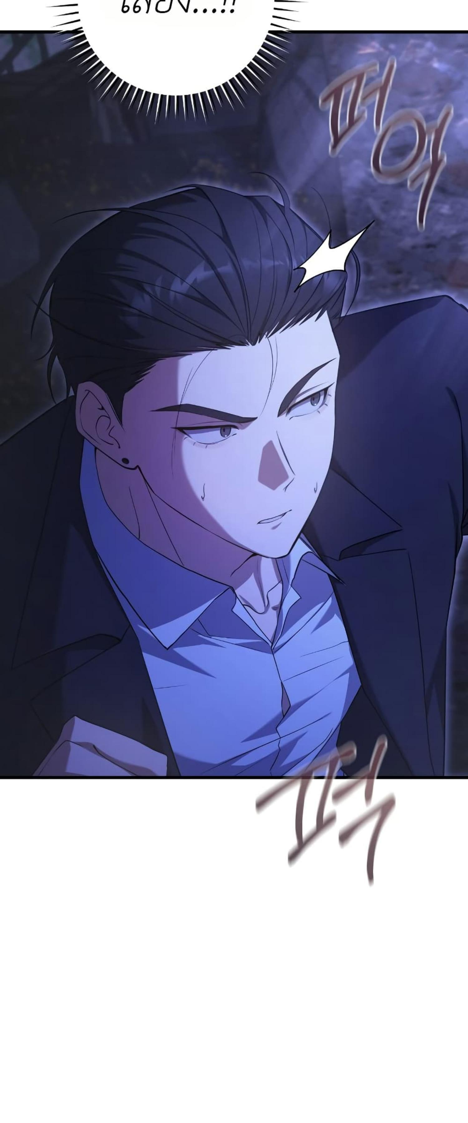 Manga-lc-com อ่านมังงะ อ่านการ์ตูน ออนไลน์ ฟรี The Hunter Wants to Live Quietly ตอนที่ 1 2 3 4 5 6 7 8 9 10 11 12 13 14 ฟรี ไม่มีโฆษณา Manga-lc - อ่าน มังงะ อ่าน การ์ตูน ออนไลน์ อ่านมังงะ ฟรี