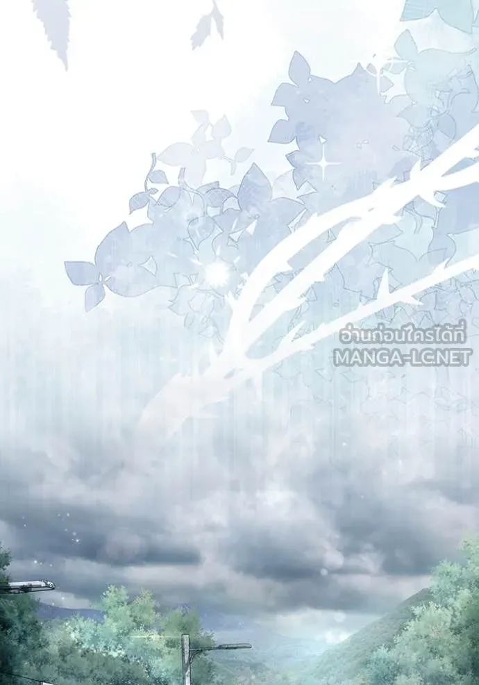 เชื่อเถอะ ฉันเป็นฮัน ตอนที่ 45 รูปที่ 21