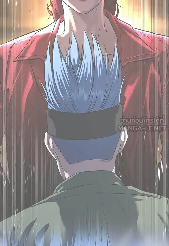 คูเซรา ตอนที่ 71 รูปที่ 92