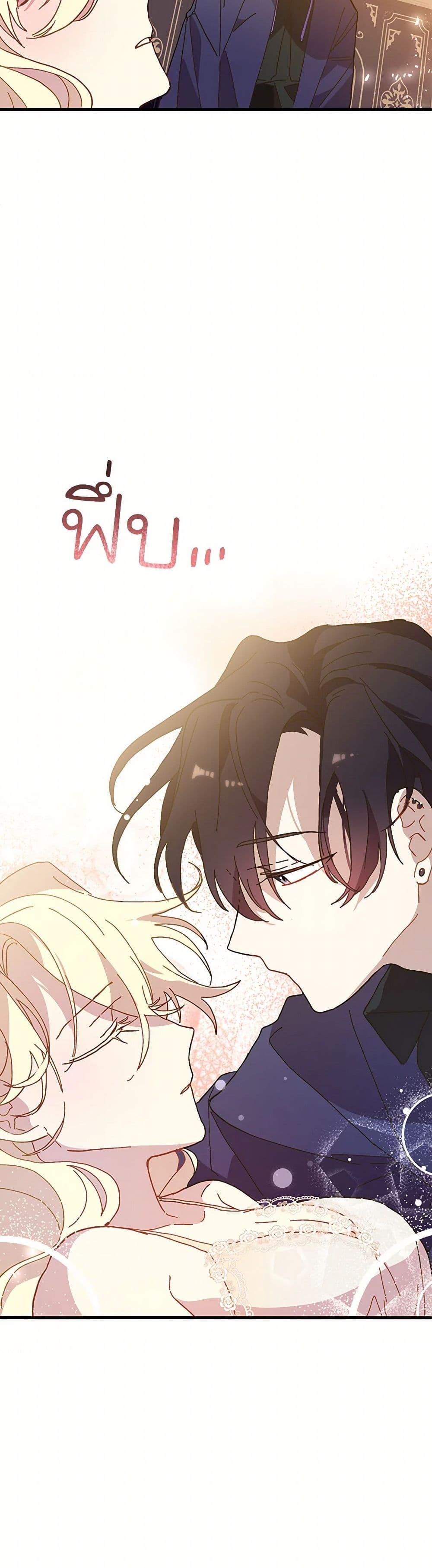 Manga-lc-com อ่านมังงะ อ่านการ์ตูน ออนไลน์ ฟรี The Princess Pretends to Be Crazy ตอนที่ 1 2 3 4 5 6 7 8 9 10 11 12 13 14 ฟรี ไม่มีโฆษณา Manga-lc - อ่าน มังงะ อ่าน การ์ตูน ออนไลน์ อ่านมังงะ ฟรี