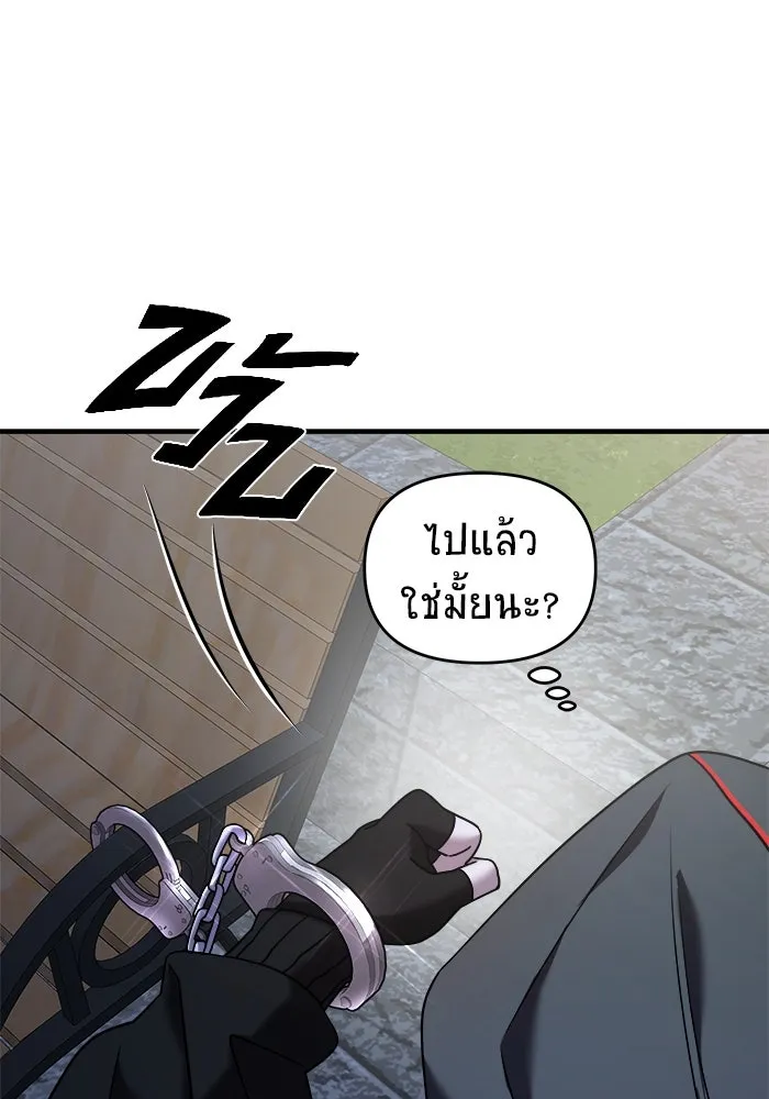 วายร้ายก็อยากมีรัก ตอนที่ 36 รูปที่ 64