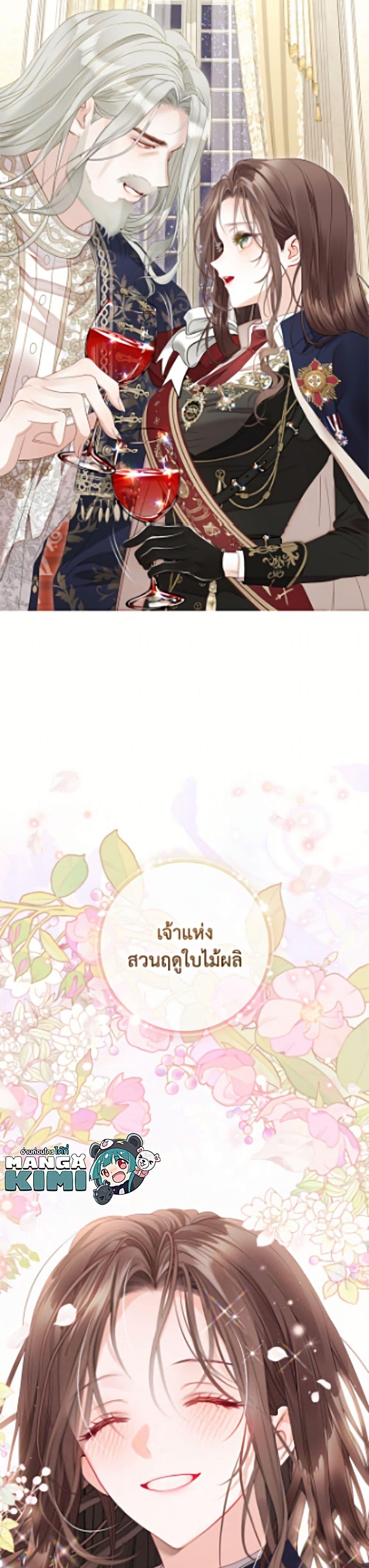 Manga-lc-com อ่านมังงะ อ่านการ์ตูน ออนไลน์ ฟรี The World Without My Sister Who Everyone Loved ตอนที่ 1 2 3 4 5 6 7 8 9 10 11 12 13 14 ฟรี ไม่มีโฆษณา Manga-lc - อ่าน มังงะ อ่าน การ์ตูน ออนไลน์ อ่านมังงะ ฟรี