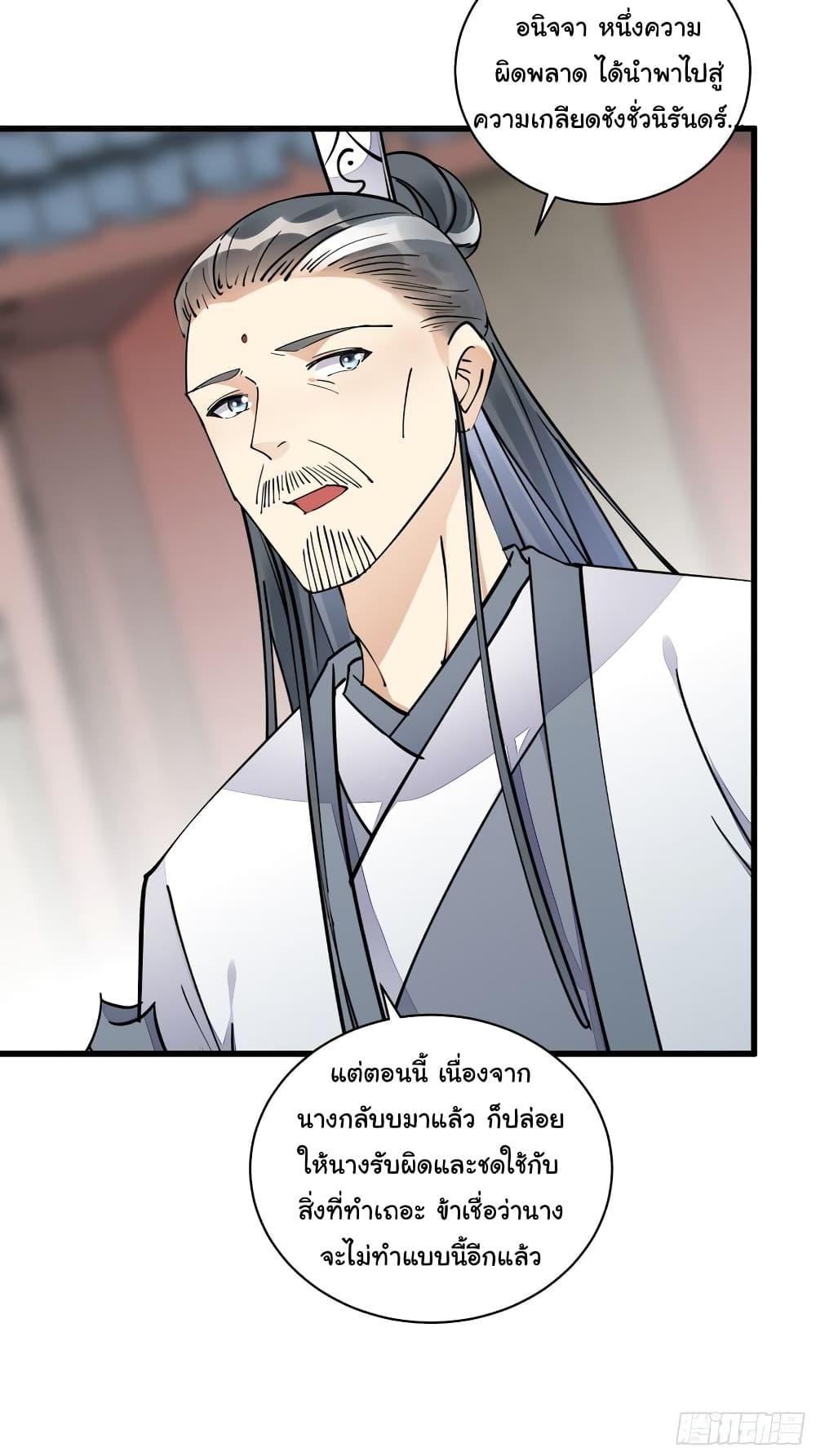 Manga-lc-com อ่านมังงะ อ่านการ์ตูน ออนไลน์ ฟรี Cultivating Immortality Requires a Rich Woman ตอนที่ 1 2 3 4 5 6 7 8 9 10 11 12 13 14 ฟรี ไม่มีโฆษณา Manga-lc - อ่าน มังงะ อ่าน การ์ตูน ออนไลน์ อ่านมังงะ ฟรี