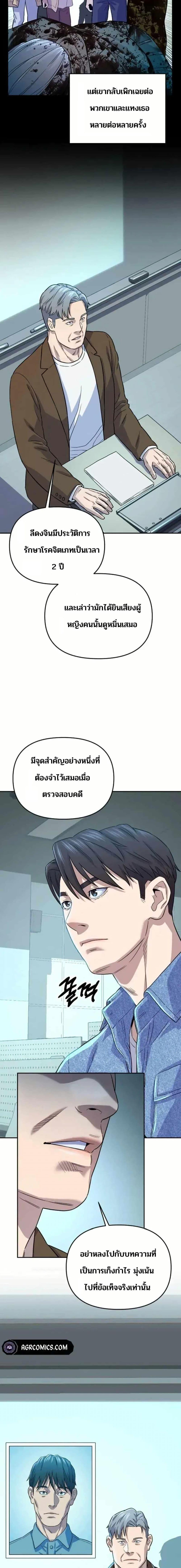 Manga-lc-com อ่านมังงะ อ่านการ์ตูน ออนไลน์ ฟรี Overpower Your Enemies by the Law ตอนที่ 1 2 3 4 5 6 7 8 9 10 11 12 13 14 ฟรี ไม่มีโฆษณา Manga-lc - อ่าน มังงะ อ่าน การ์ตูน ออนไลน์ อ่านมังงะ ฟรี